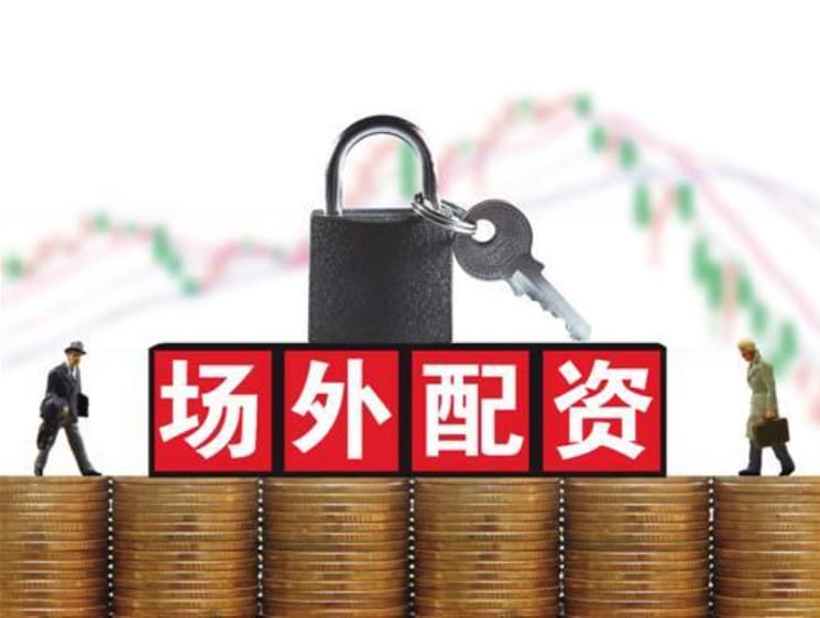 信钰证券:网上配资平台开户-华域汽车收购上汽清陶49%股权 首次进入固态电池领域 