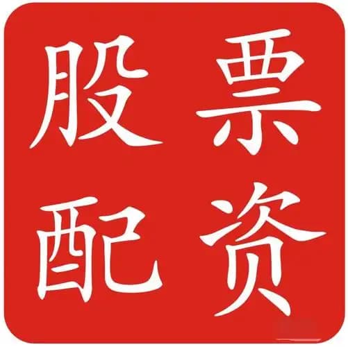 亿腾证券:新手配资-上市关键期 宇树科技突发！因发明专利权纠纷被起诉