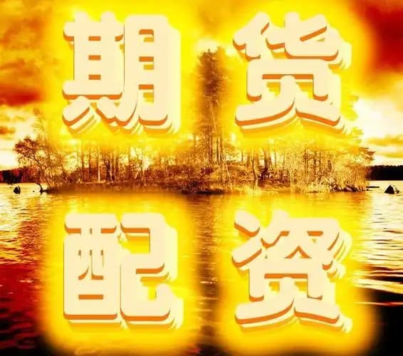 满盈网配资:沈阳配资平台-美称若俄乌限期内不达成协议将对俄征收高额关税 外交部：胁迫施压解决不了问题 