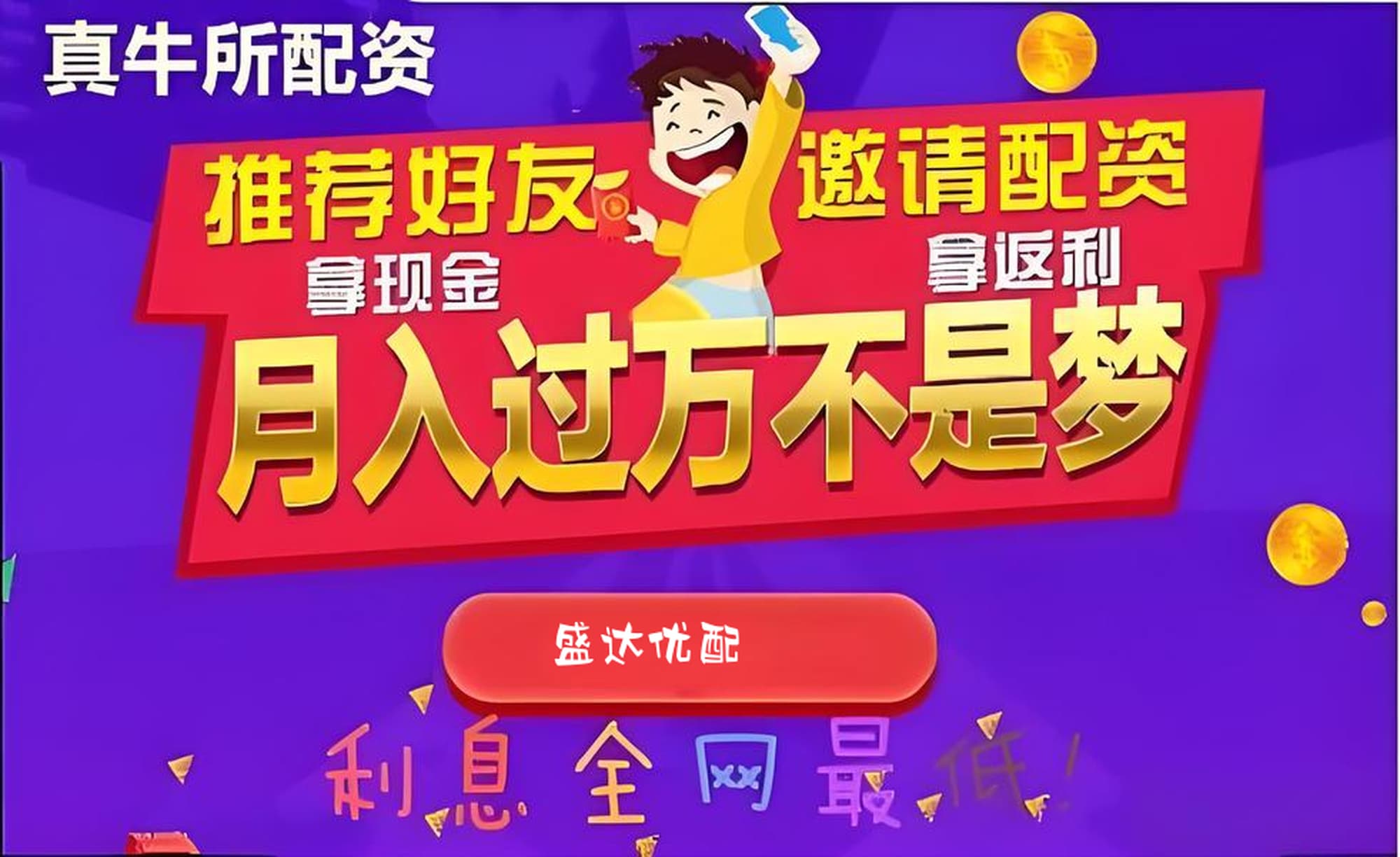 富牛证券:炒股配资最新信息-7月17日龙虎榜复盘：“低位挖掘”1.31亿元净买入常山北明 
